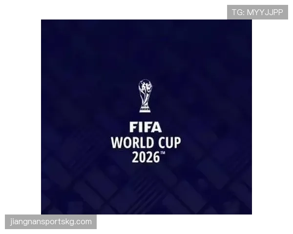 2026世界杯东道主是否享有赛程优先权